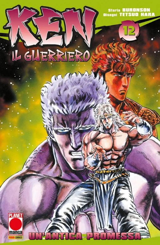 KEN IL GUERRIERO (PANINI) 12 - PRIMA RISTAMPA