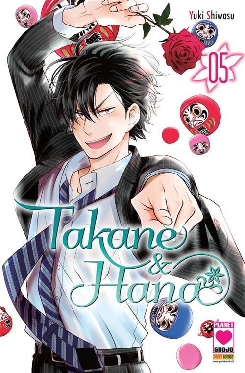 TAKANE E HANA 5