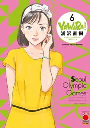 YAWARA ULTIMATE DELUXE EDITION VOL.6