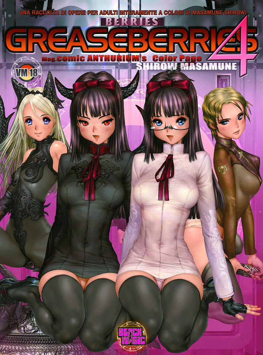 GREASEBERRIES VOL.4