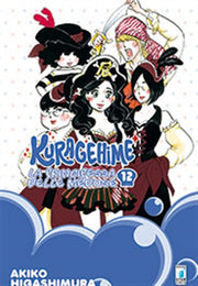 KURAGEHIME 12 LA PRINCIPESSA DELLE MEDUSE