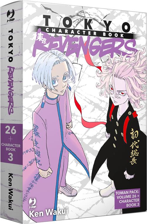 TOKYO REVENGERS TOMAN PACK - VOL. 26 + CHARACTER BOOK 3 - PACK