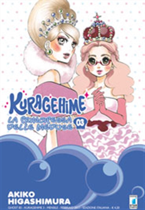 KURAGEHIME 3 LA PRINCIPESSA DELLE MEDUSE