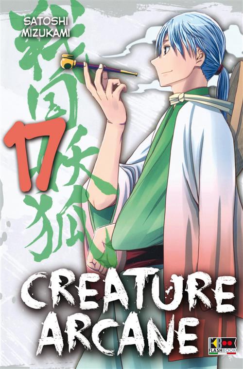 CREATURE ARCANE 17