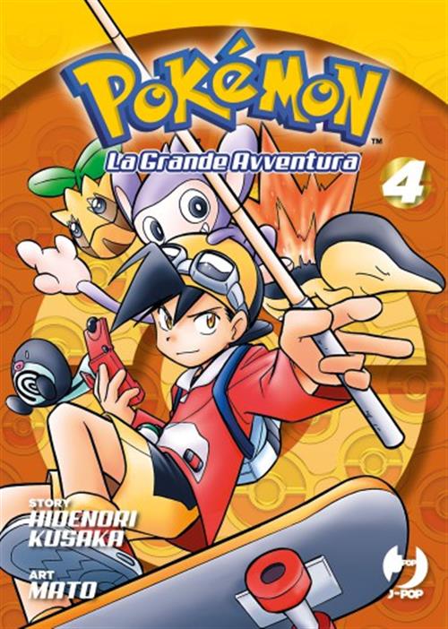 POKEMON LA GRANDE AVVENTURA VOL. 4