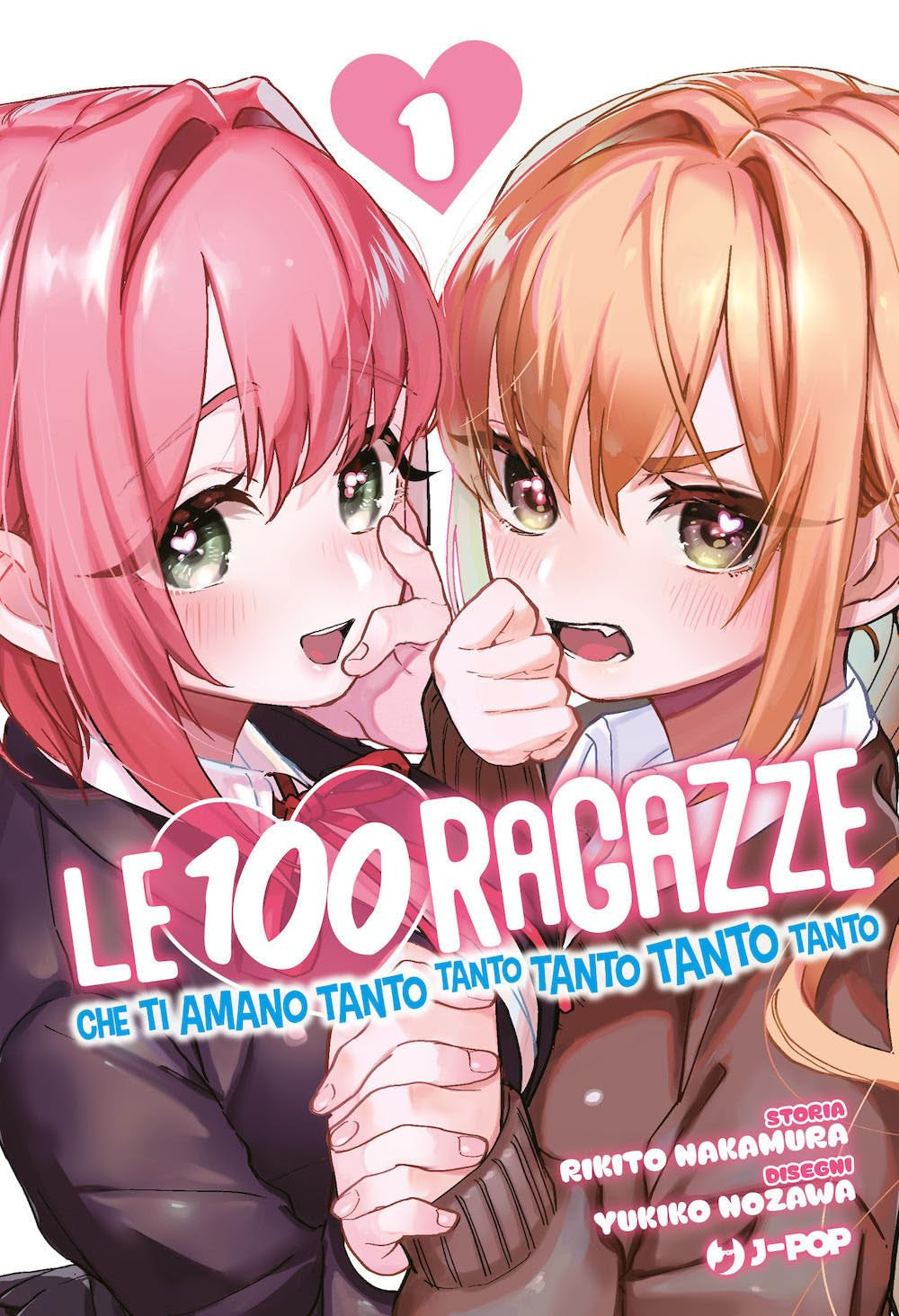 LE 100 RAGAZZE CHE TI AMANO TANTO TANTO TANTO TANTO TANTO VOL.1