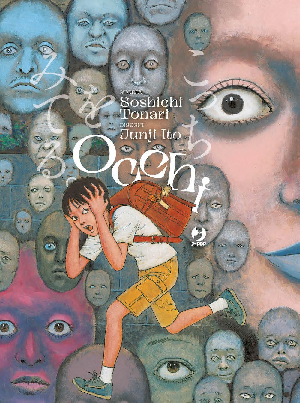 OCCHI - KOCCHI WO MITERU