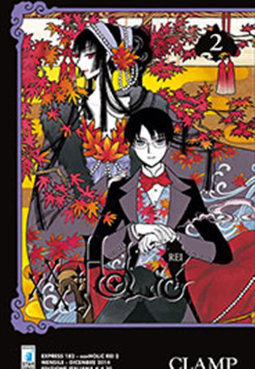 XXXHOLIC REI 2