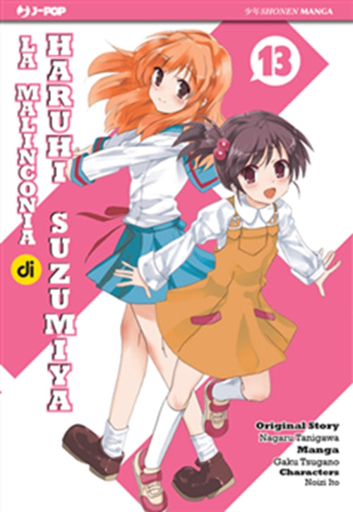 LA MALINCONIA DI HARUHI SUZUMIYA 13