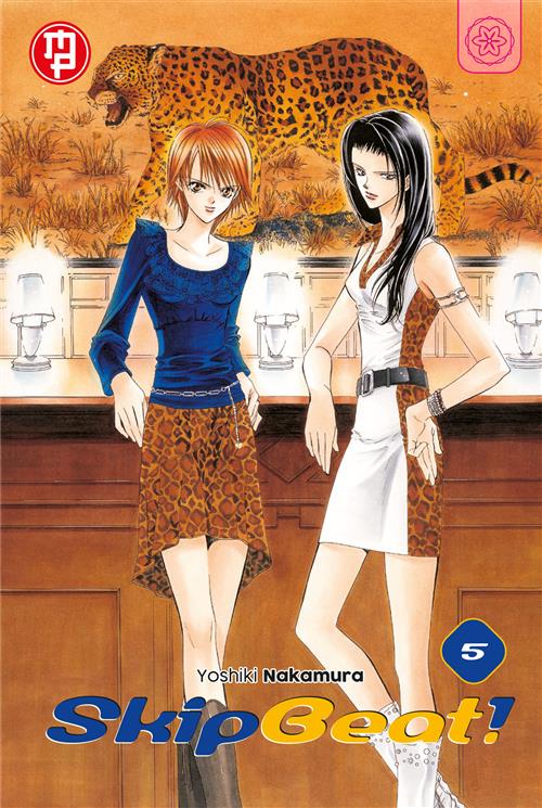 SKIP BEAT VOL.5