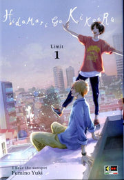 HIDAMARI GA KIKOERU - I HEAR THE SUNSPOT - LIMIT VOL.1