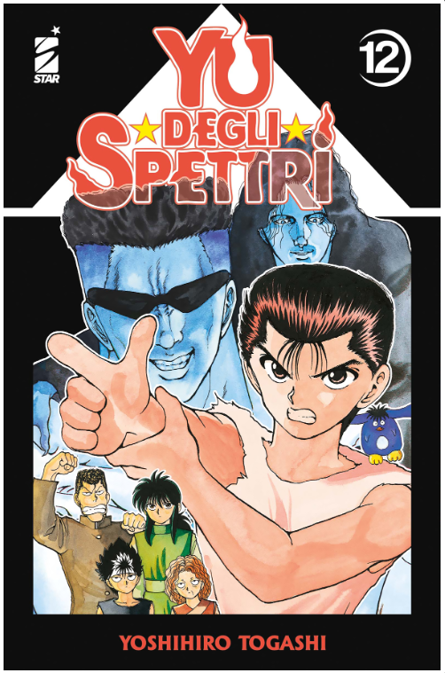 YU DEGLI SPETTRI NUOVA EDIZIONE VOL.12