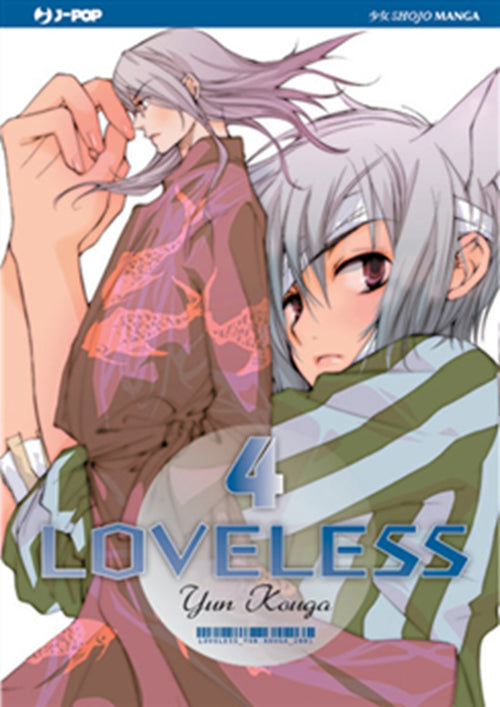 LOVELESS (JPOP) 4