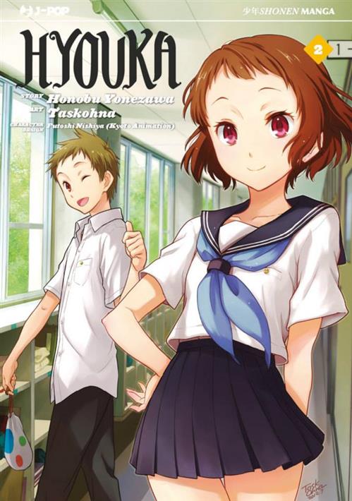 HYOUKA 2