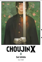 CHOUJIN X VOL.8