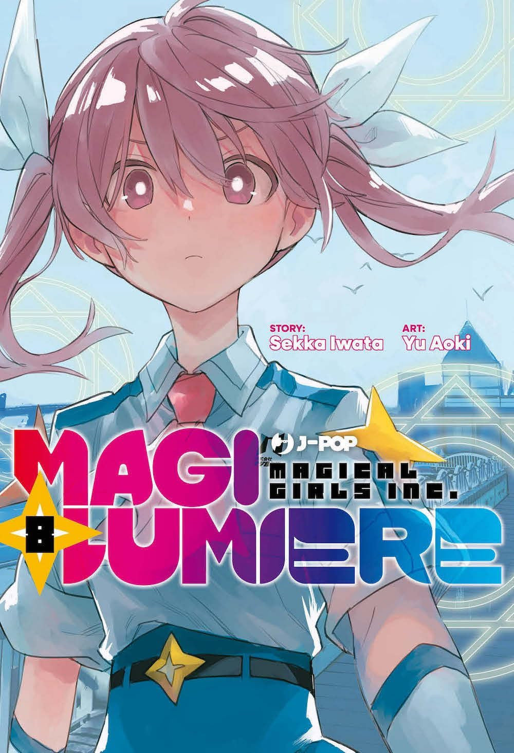 MAGILUMIERE VOL.8