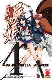 LA PRINCIPESSA CADAVERE 4