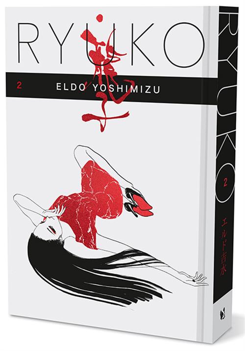 RYUKO 2