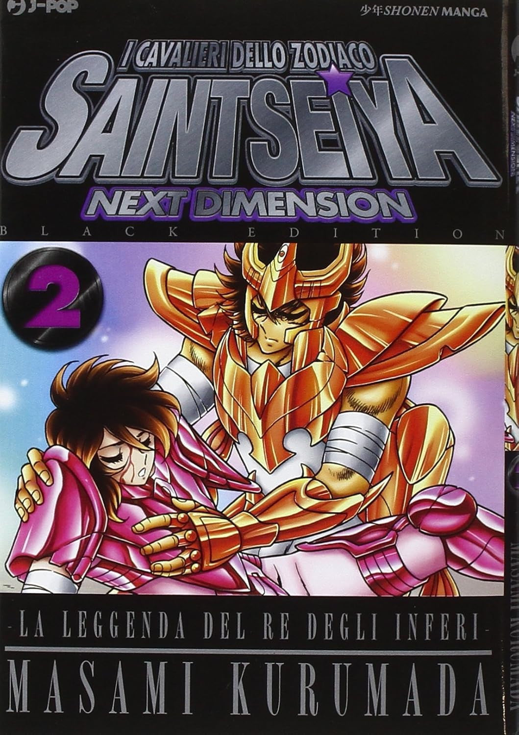 SAINT SEIYA NEXT DIMENSION 2 BLACK EDITION