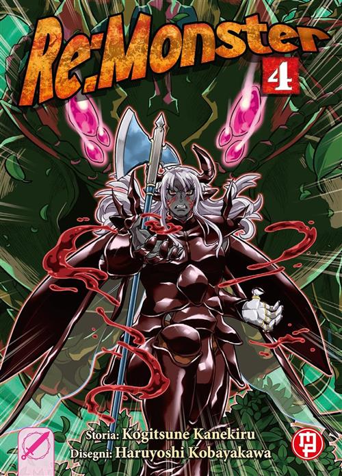 RE: MONSTER VOL.4