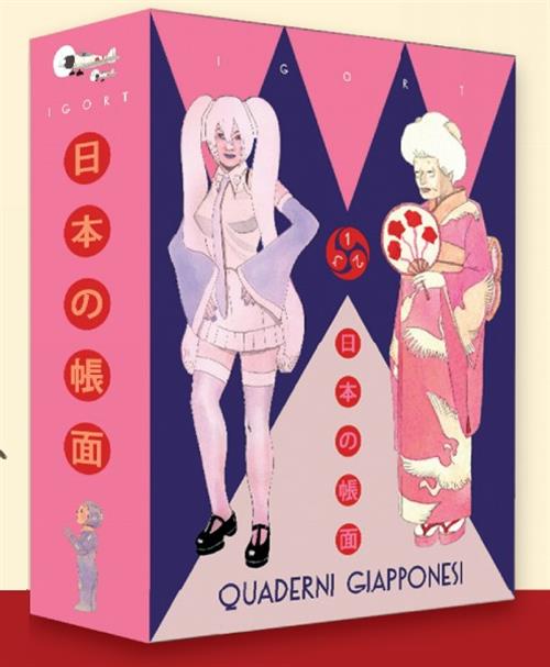 COFANETTO QUADERNI GIAPPONESI (VOL.1-3)