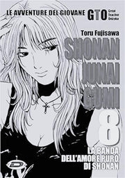 SHONAN JUNAI GUMI - BLACK EDITION VOL.8 (DI 15)