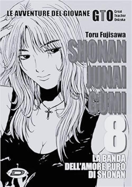 SHONAN JUNAI GUMI - BLACK EDITION VOL.8 (DI 15)
