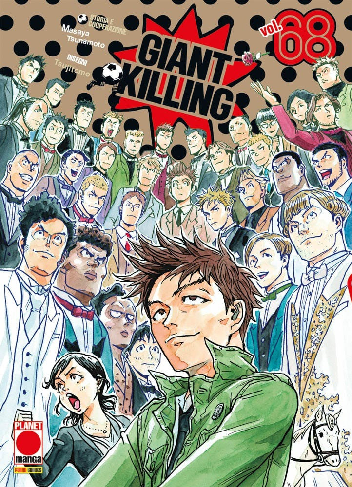 GIANT KILLING 68
