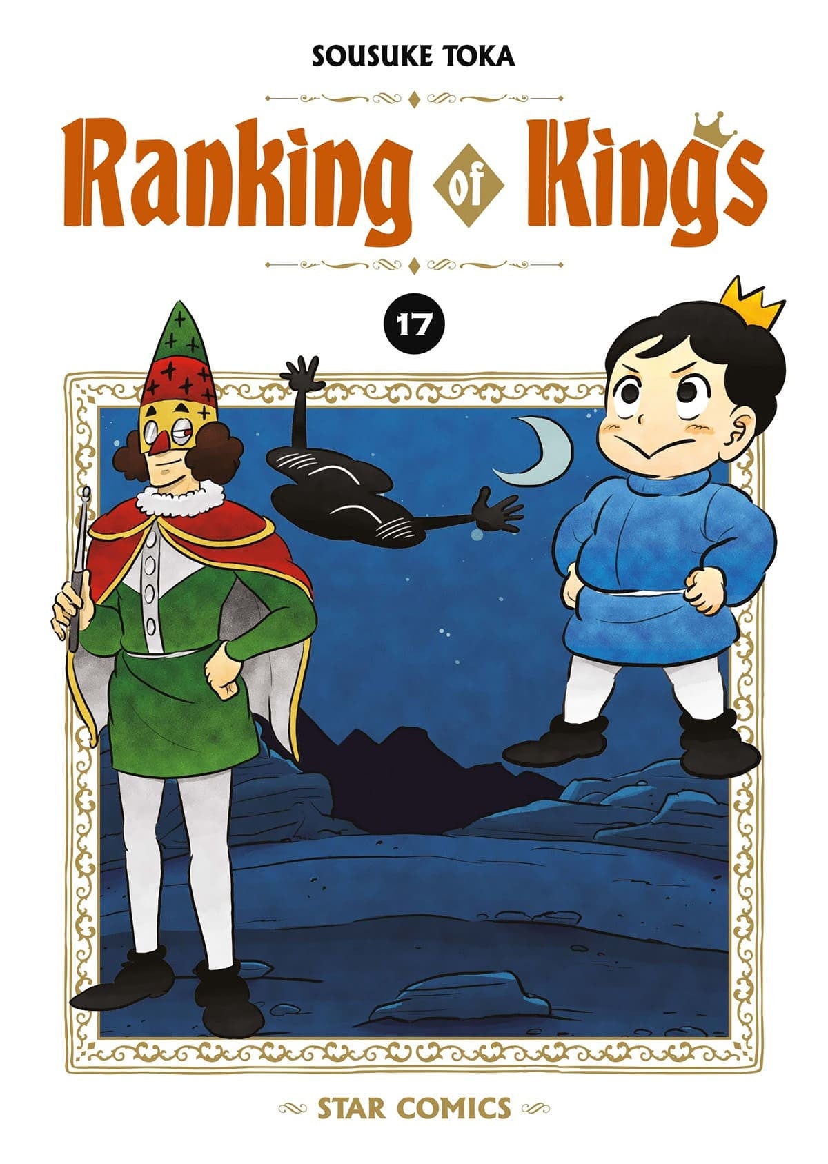 RANKING OF KINGS VOL.17