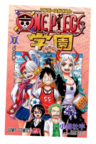 ONE PIECE - CAMPUS VOL.7