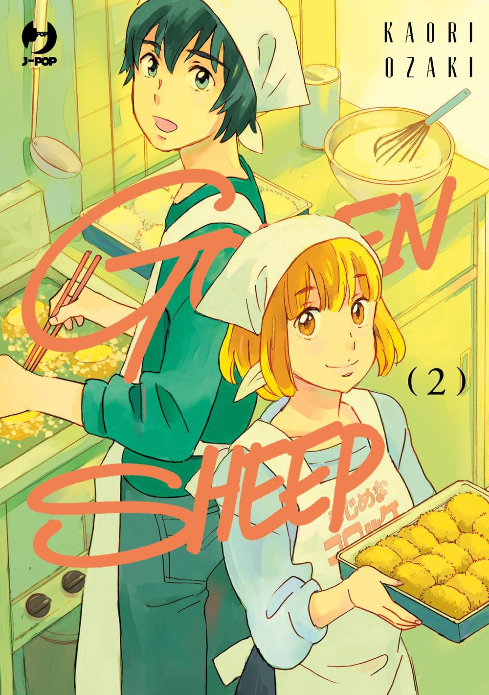 GOLDEN SHEEP VOL.2