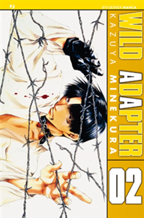 WILD ADAPTER 2