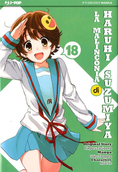 LA MALINCONIA DI HARUHI SUZUMIYA 18