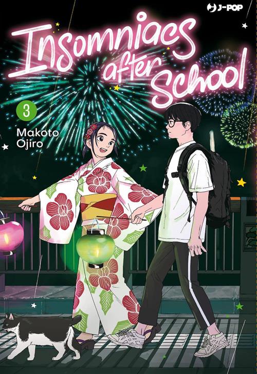 INSOMNIACS AFTER SCHOOL VOL.3