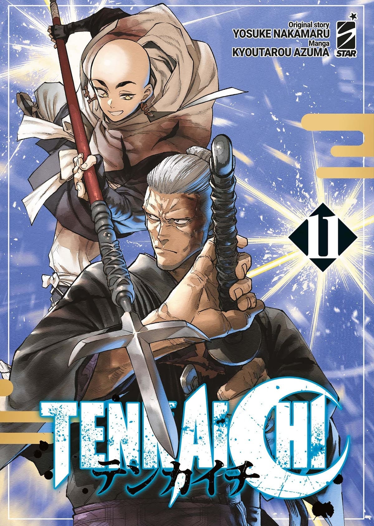 TENKAICHI VOL.11