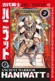 ANCIENT WARRIOR HANIWATT VOL.2