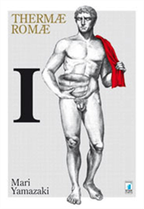 THERMAE ROMAE 1