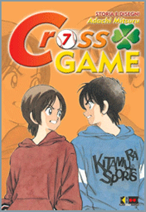 CROSS GAME 7