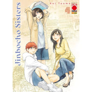 JINBOCHO SISTERS VOL4