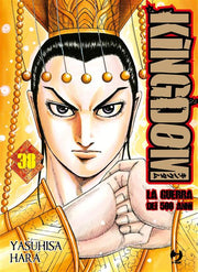 KINGDOM 38