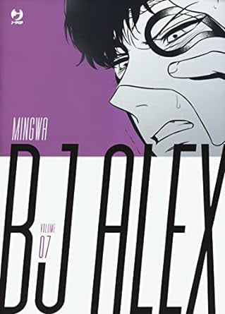 BJ ALEX 7