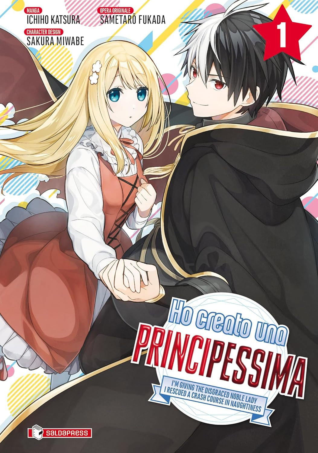 HO CREATO UNA PRINCIPESSIMA VOL.1 - REGULAR