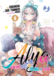ALYA SOMETIMES HIDES HER FEELINGS IN RUSSIAN VOL.8