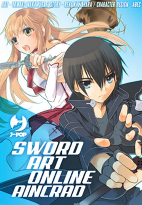 SWORD ART ONLINE - AINCRAD BOX (VOL. 1-2)