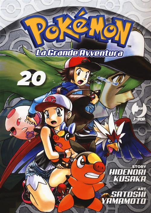 POKEMON LA GRANDE AVVENTURA VOL. 20