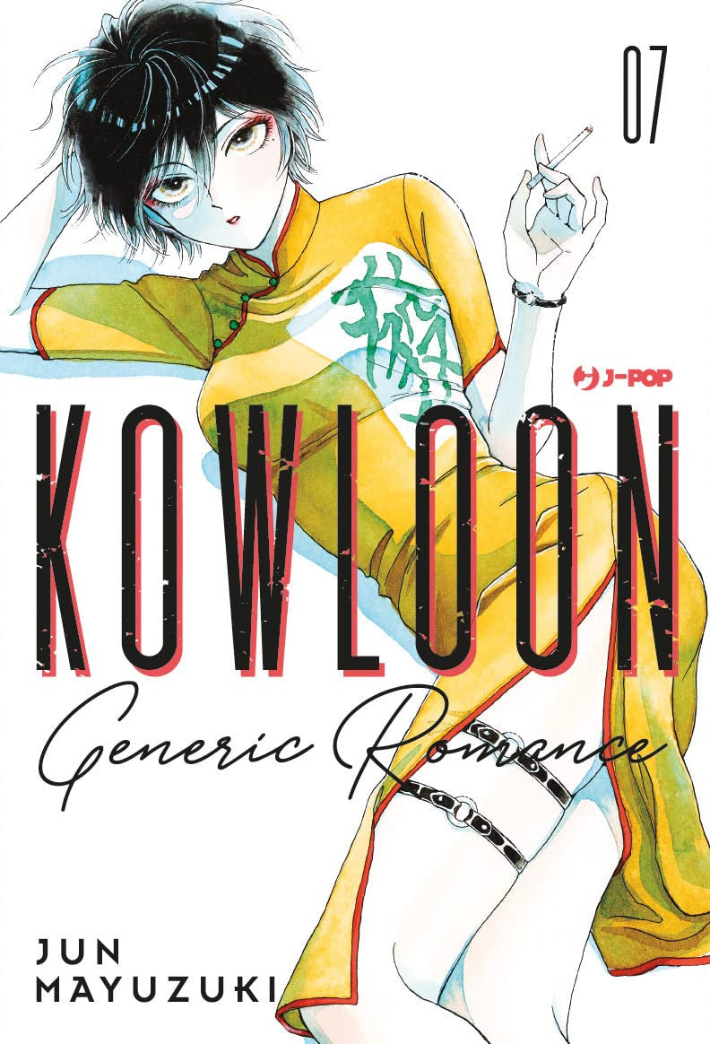 KOWLOON GENERIC ROMANCE 7