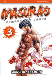 MASURAO 3