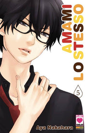 AMAMI LO STESSO 5