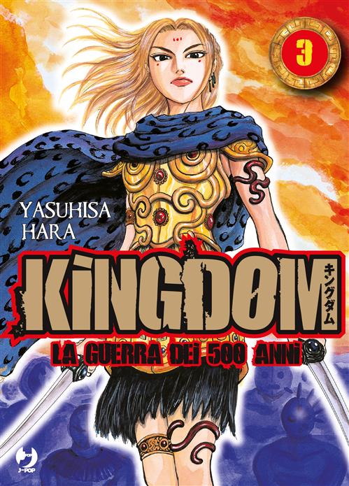 KINGDOM (JPOP) 3