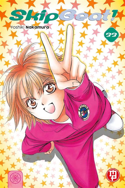SKIP BEAT VOL.33